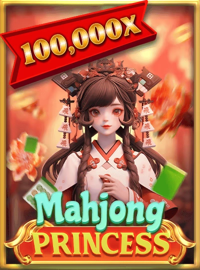 Bingo ball game cover